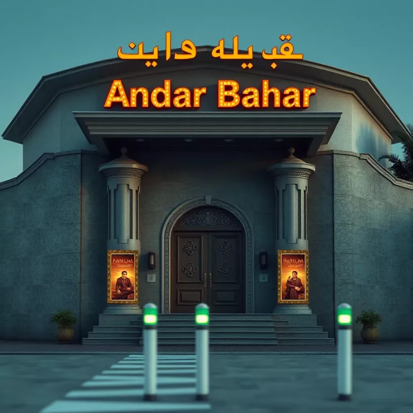 Historical evolution of Andar Bahar